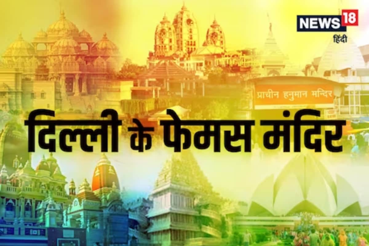 news18 3 4 16754106883x2 eknsd5