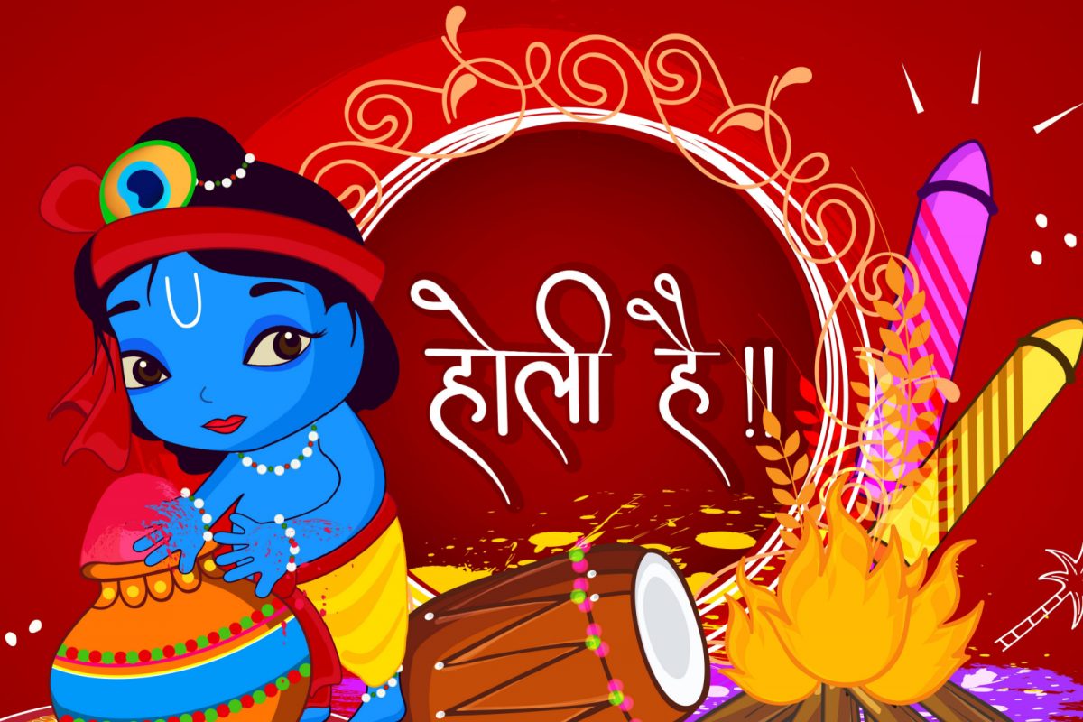 holika dahan 2023 wishes 16780292813x2 9Q1szC