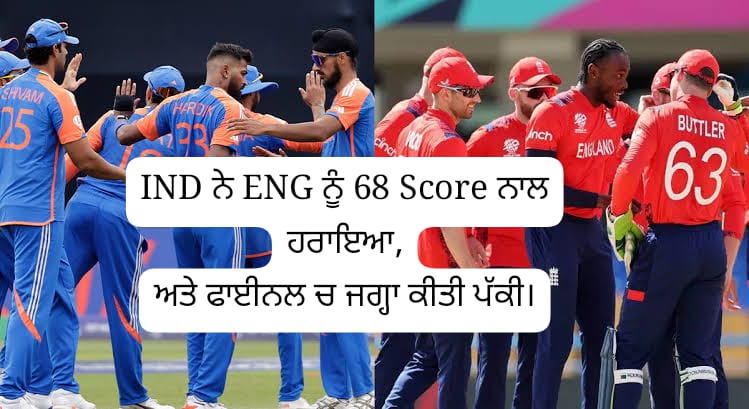 WhatsApp Image 2024 06 28 at 1.39.15 AM