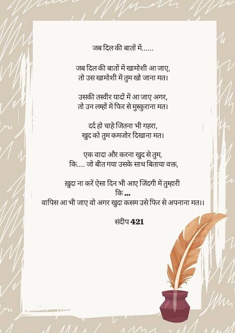 WhatsApp Image 2024 10 19 at 4.47.54 PM