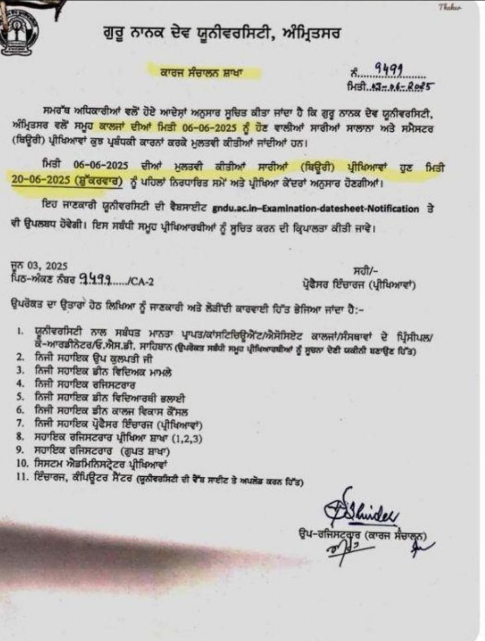 WhatsApp Image 2025 06 05 at 2.04.07 PM 1