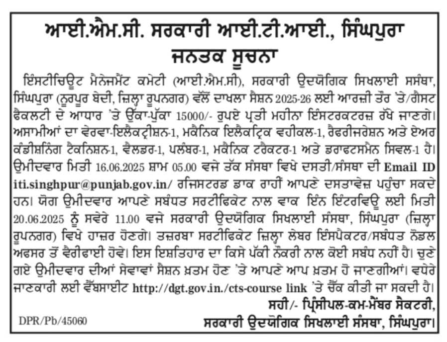 WhatsApp Image 2025 06 05 at 3.16.25 PM