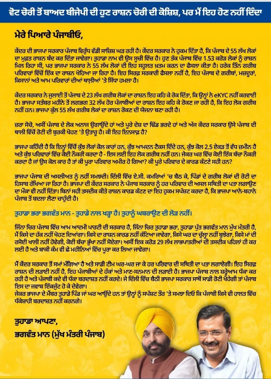 WhatsApp Image 2025 08 25 at 12.11.24 PM
