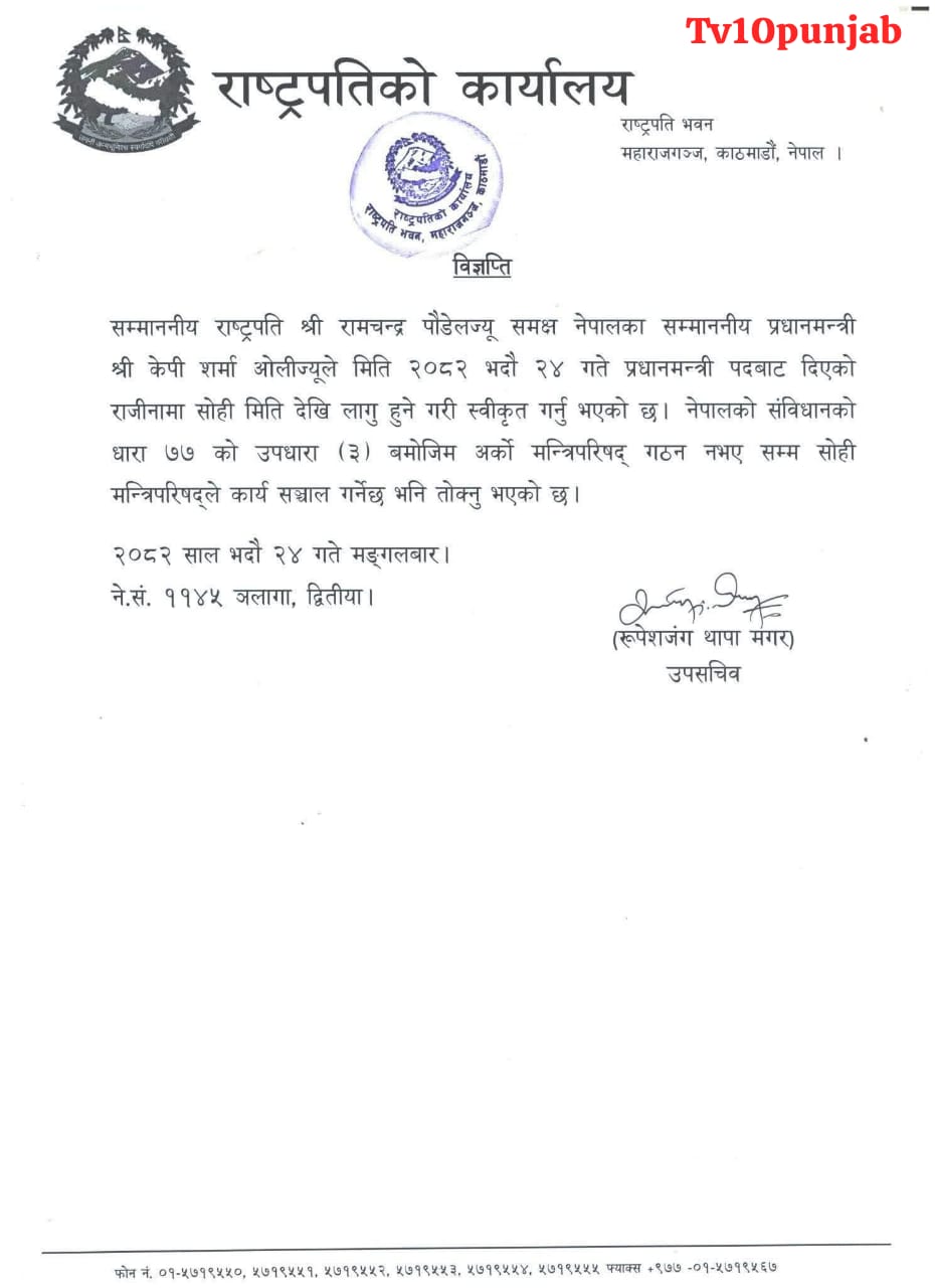 WhatsApp Image 2025 09 09 at 5.55.42 PM 1