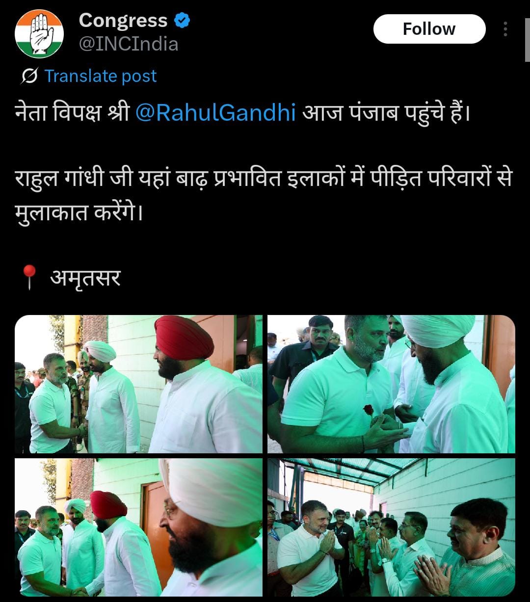 Rahul Gandhi Visits Flood-Hit Areas of Punjab 1 WhatsApp Image 2025 09 15 at 6.49.35 PM