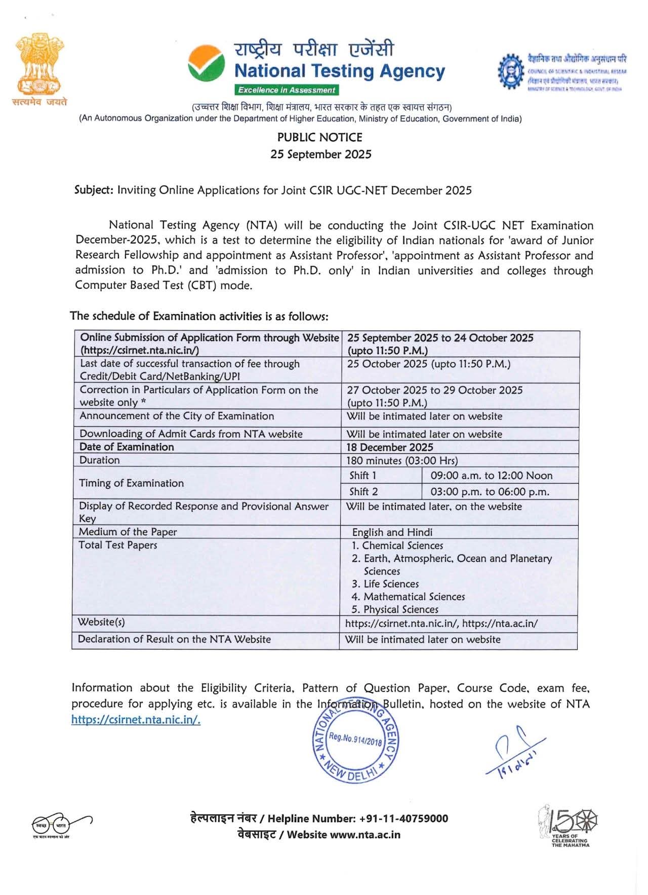 WhatsApp Image 2025 10 01 at 7.50.07 PM