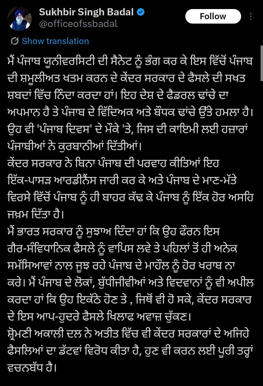 WhatsApp Image 2025 11 01 at 7.45.44 PM