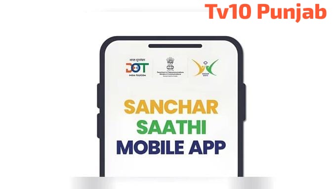 Government Withdraws Order to Pre-Install ‘Sanchar Saathi’ App on Smartphones 1 WhatsApp Image 2025 12 03 at 7.50.59 PM