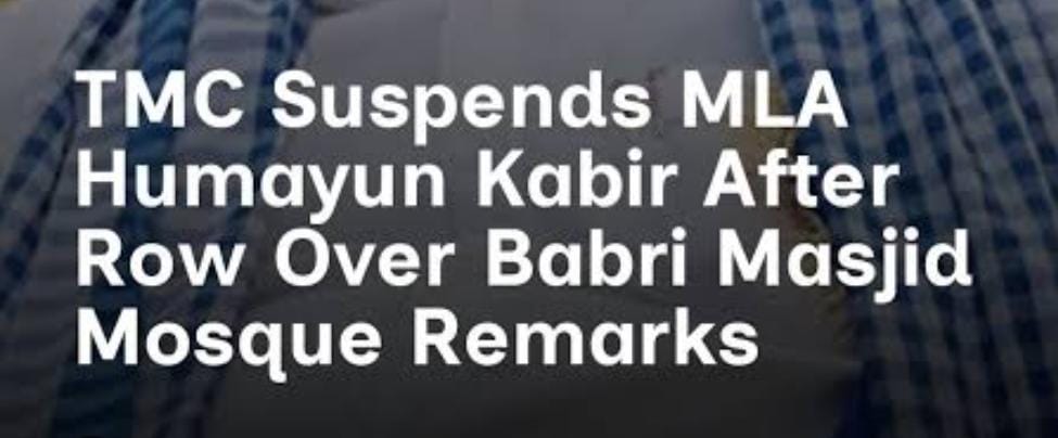 TMC Suspends MLA Hamayun Kabir Over Babri Masjid Row 1 WhatsApp Image 2025 12 05 at 8.50.23 AM
