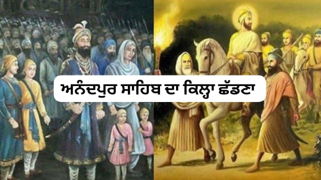 ਸਫ਼ਰ ਏ ਸ਼ਹਾਦਤ 1 WhatsApp Image 2025 12 20 at 1.14.09 AM