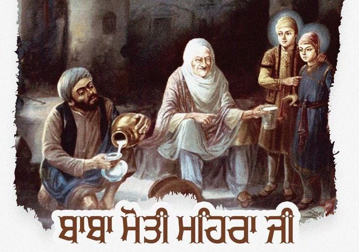 ਸਫਰ ਏ ਸ਼ਹਾਦਤ : ਹੋਰ ਜਰੂਰੀ ਇਤਿਹਾਸਕ ਜਾਣਕਾਰੀ 3 WhatsApp Image 2025 12 26 at 11.49.31 AM