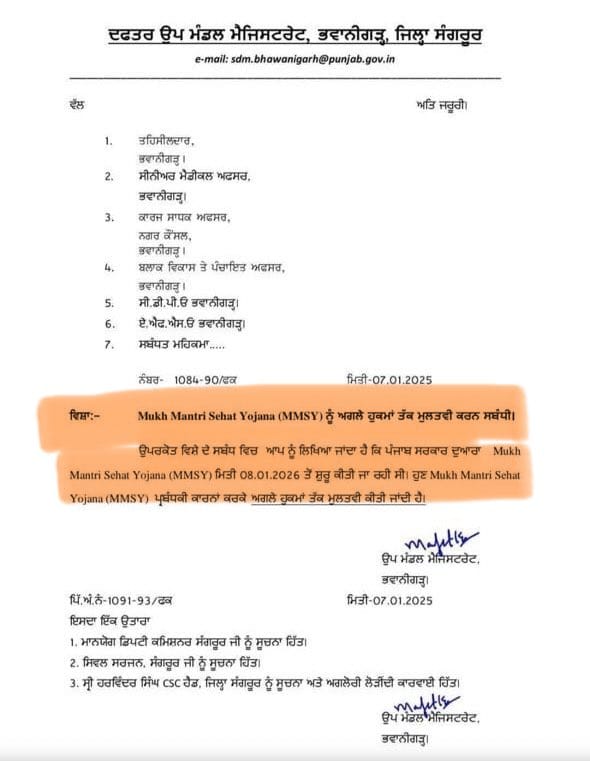 WhatsApp Image 2026 01 09 at 12.02.59 PM 1