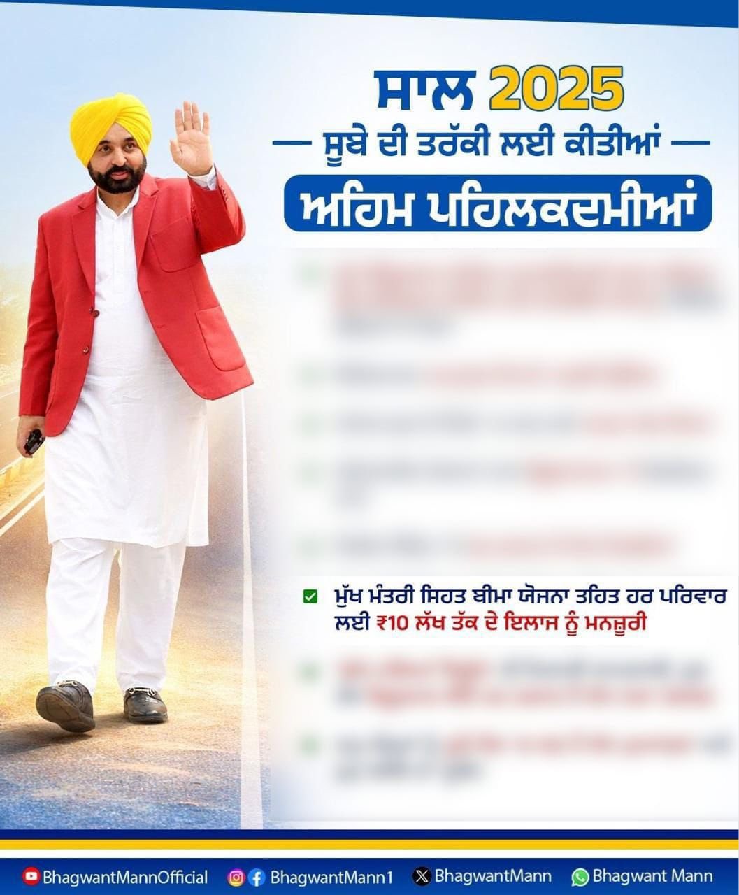 WhatsApp Image 2026 01 09 at 12.02.59 PM