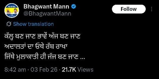 WhatsApp Image 2026 02 03 at 6.37.00 PM