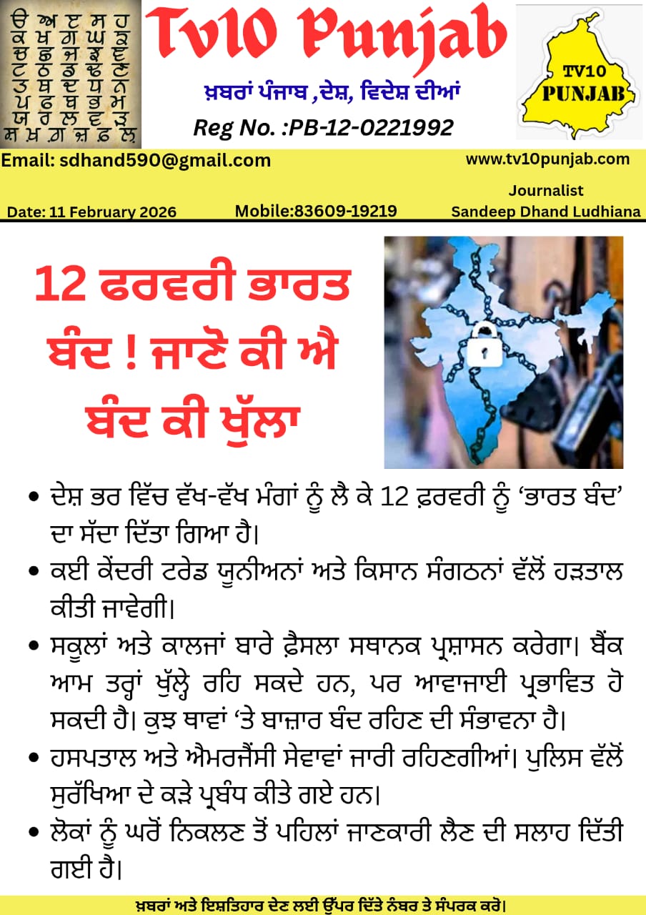 WhatsApp Image 2026 02 11 at 6.58.24 PM