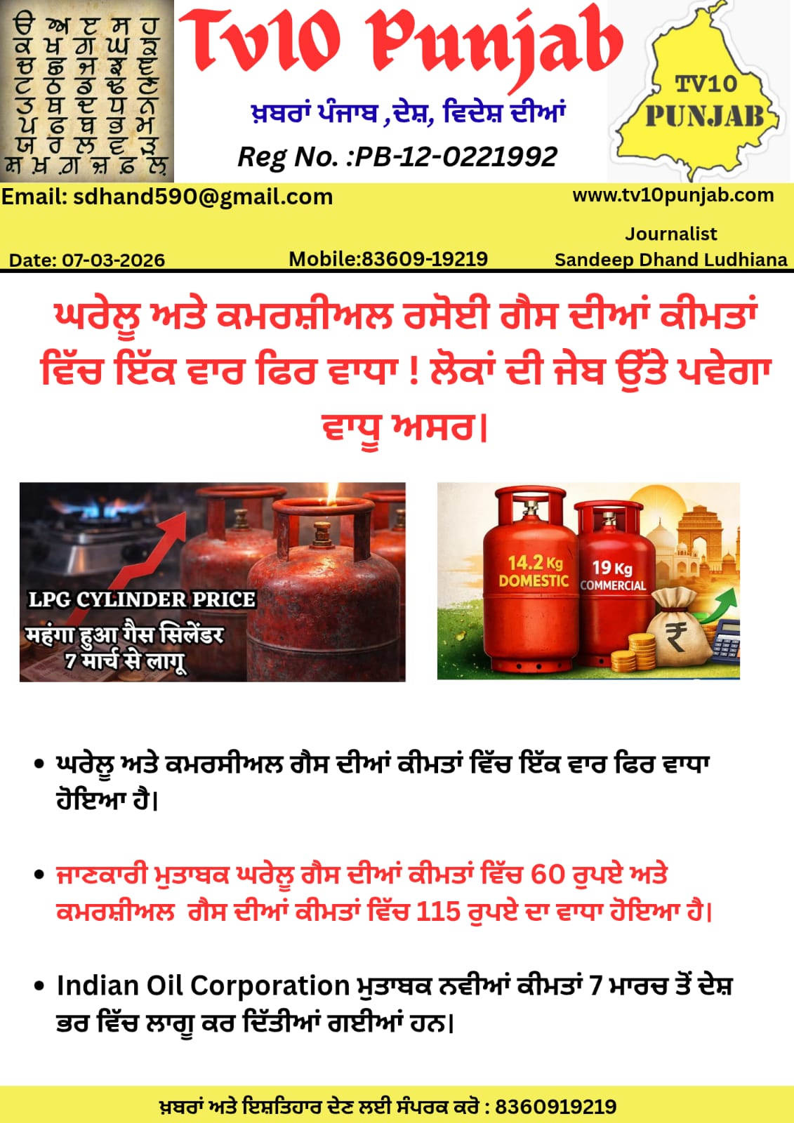 WhatsApp Image 2026 03 07 at 4.51.54 PM