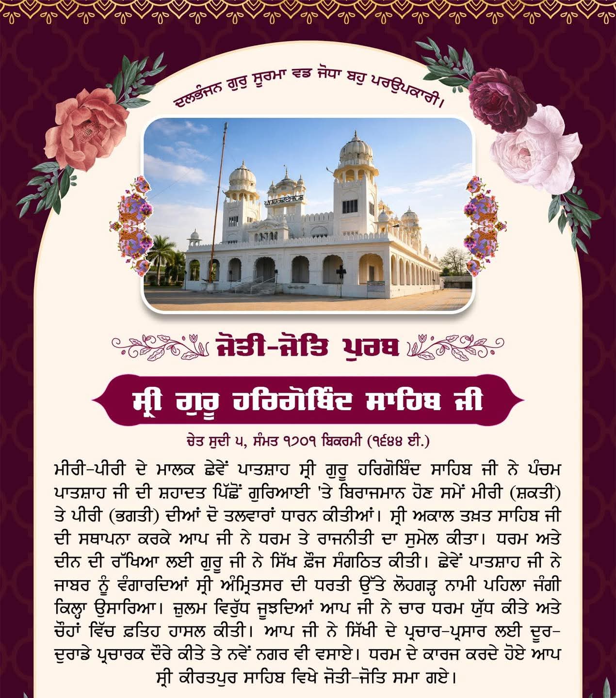 WhatsApp Image 2026 03 23 at 11.16.28 AM