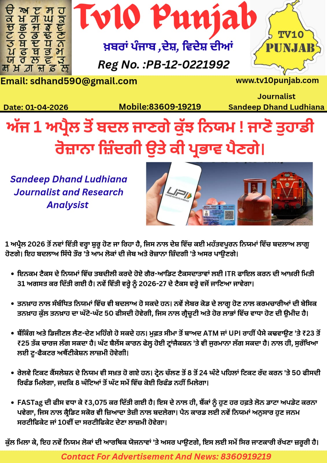 WhatsApp Image 2026 04 01 at 8.39.10 AM 2