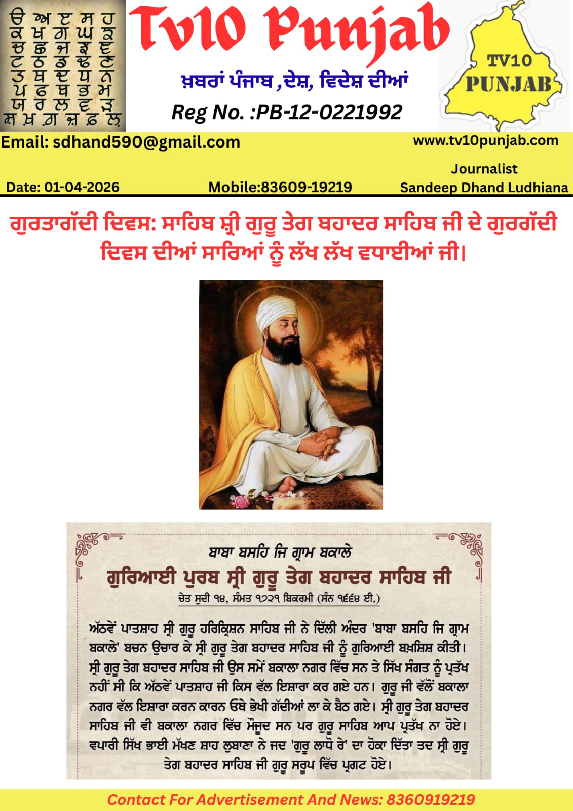 WhatsApp Image 2026 04 01 at 8.39.10 AM