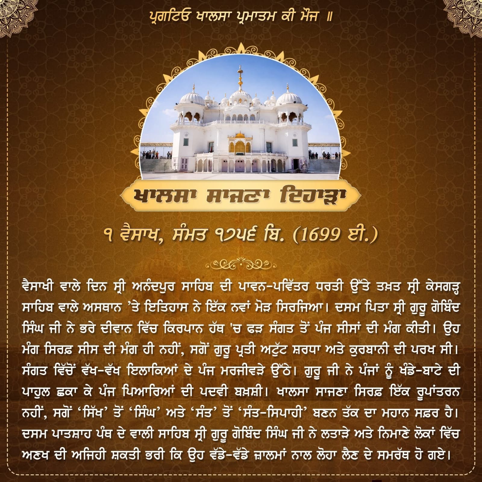 WhatsApp Image 2026 04 14 at 10.44.38 AM