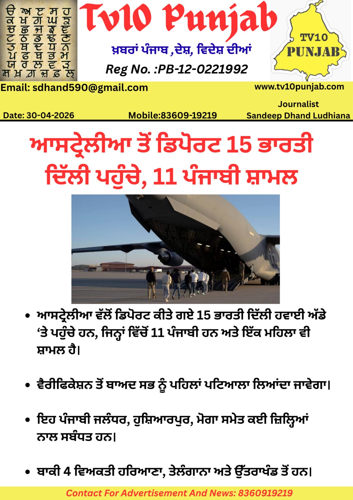 WhatsApp Image 2026 04 30 at 1.46.23 PM 1