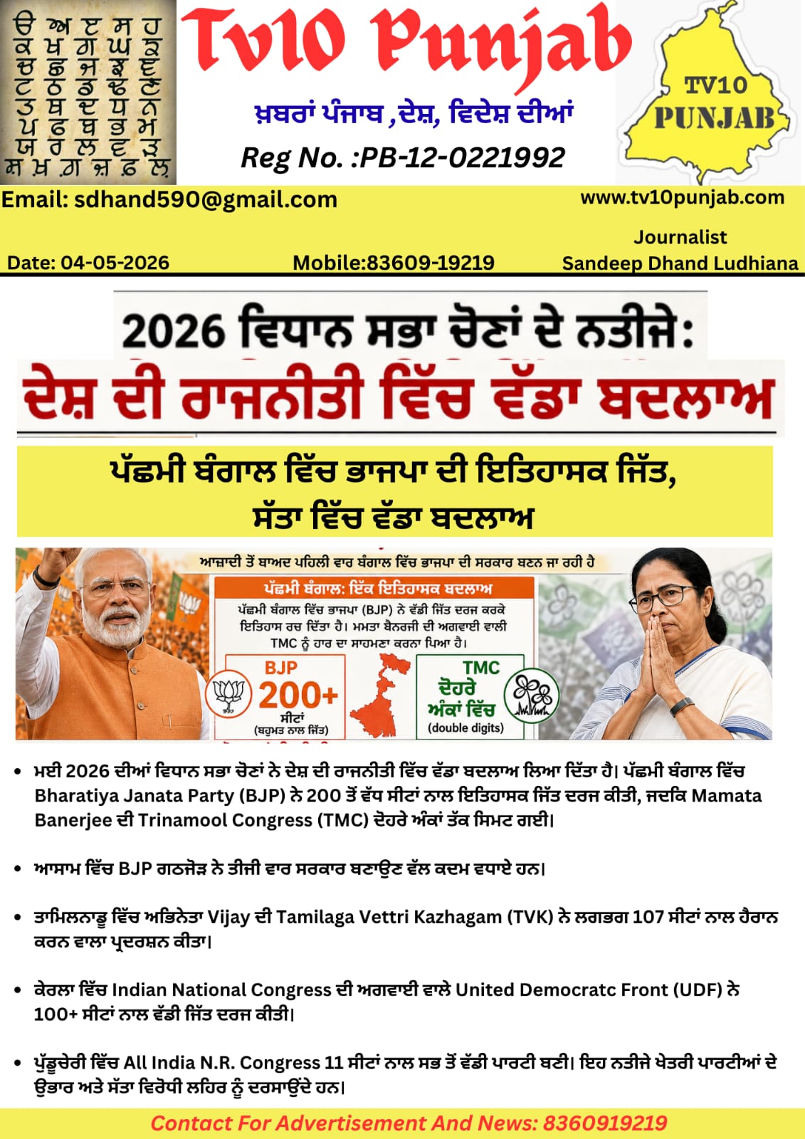 WhatsApp Image 2026 05 04 at 9.49.25 PM 1