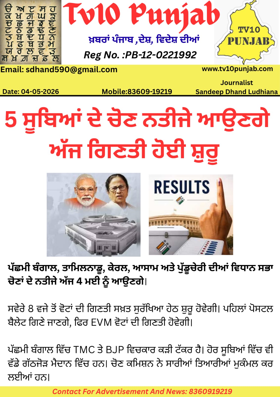 WhatsApp Image 2026 05 04 at 9.49.25 PM 2