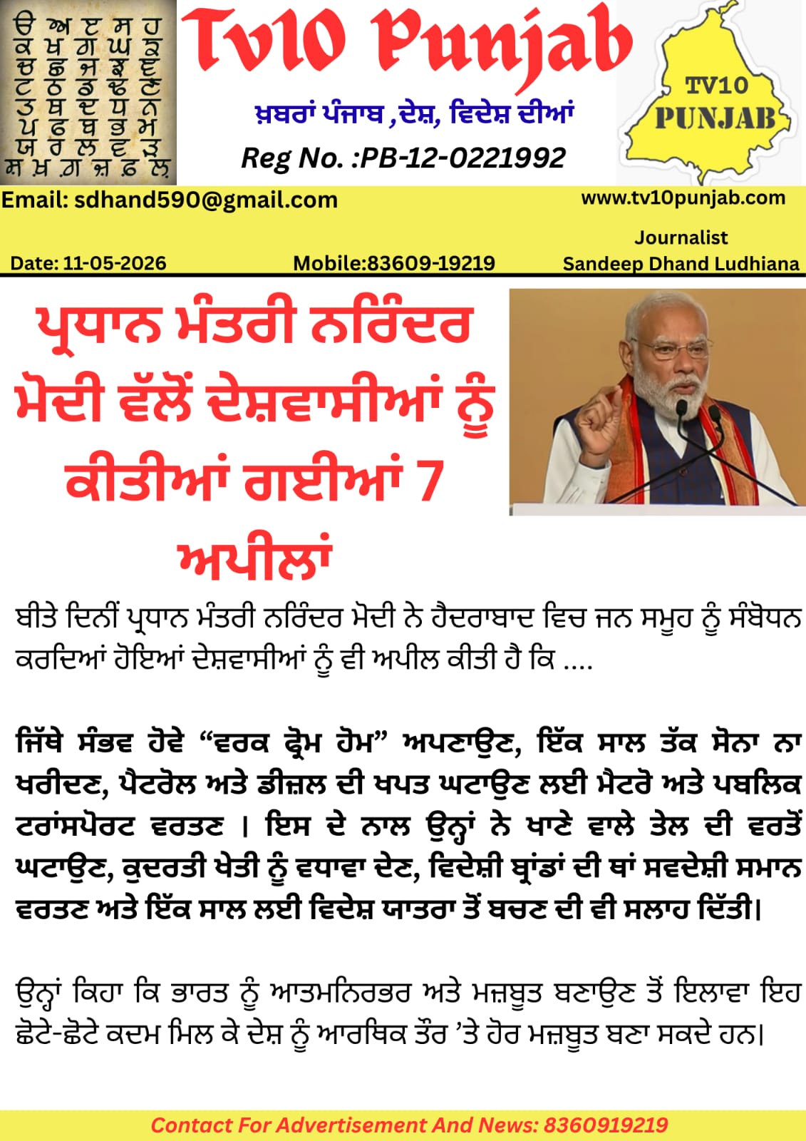 WhatsApp-Image-2026-05-11-at-9.48.04-AM.jpeg