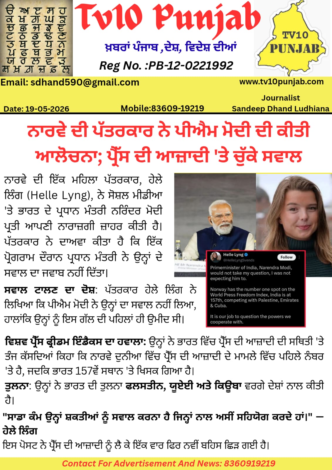 WhatsApp-Image-2026-05-19-at-2.25.55-PM.jpeg