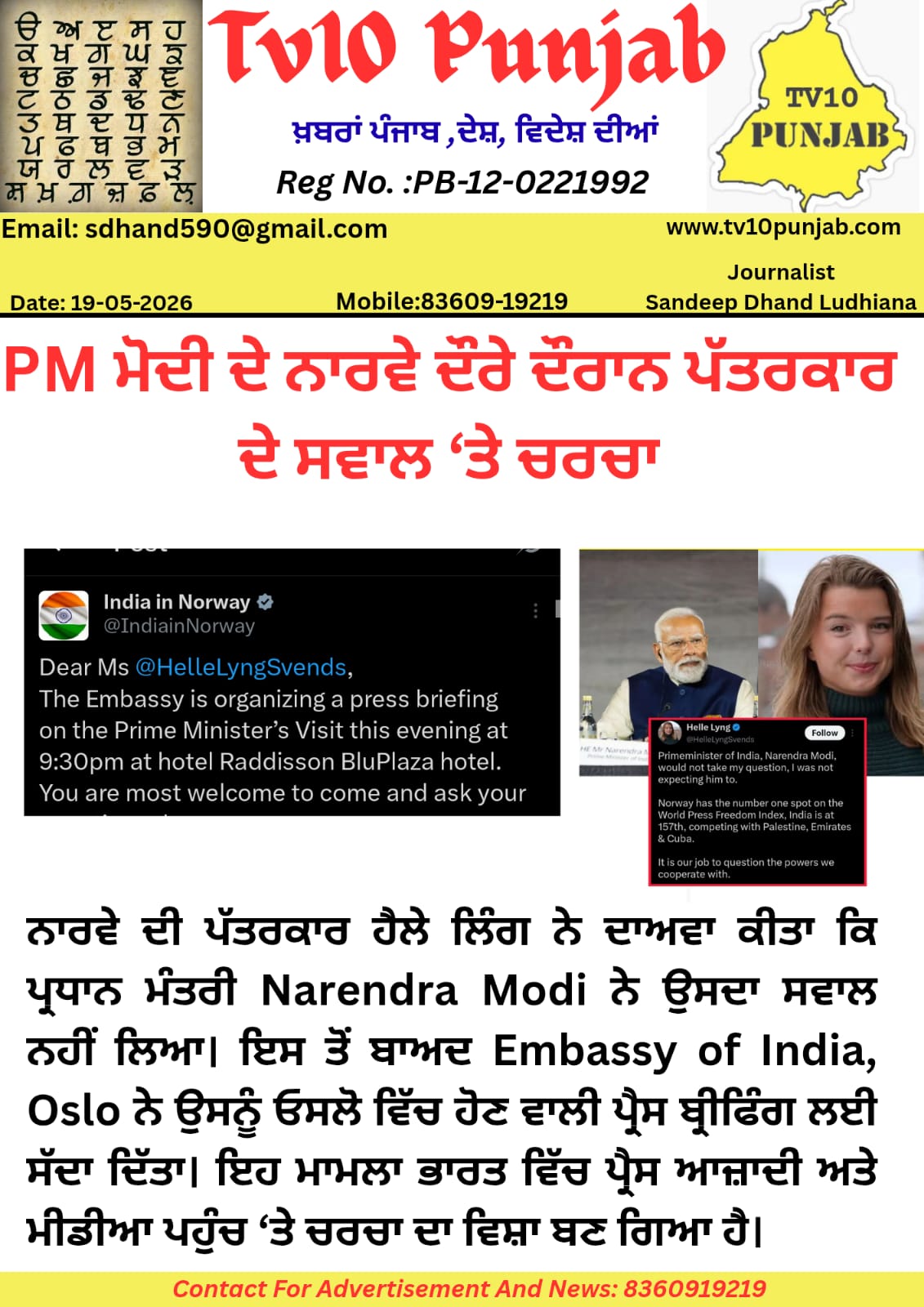 WhatsApp Image 2026 05 19 at 2.25.56 PM