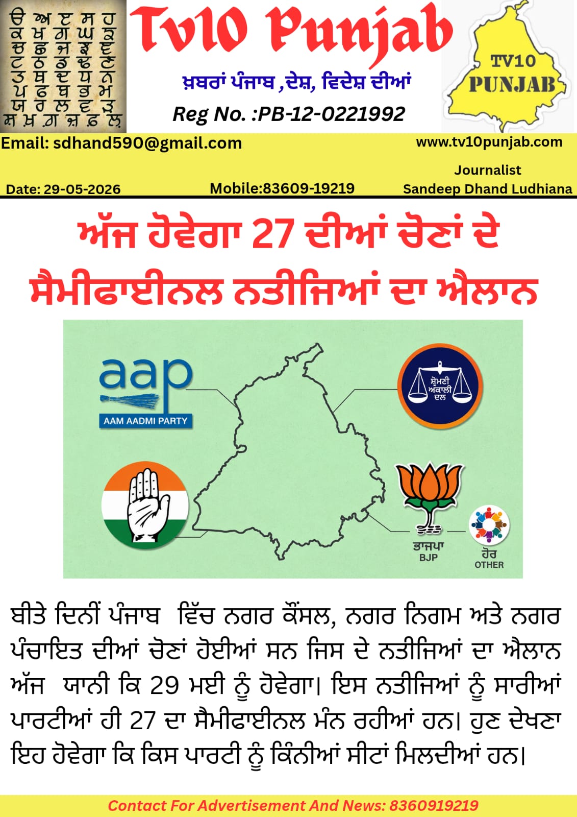 WhatsApp-Image-2026-05-29-at-9.42.40-AM.jpeg