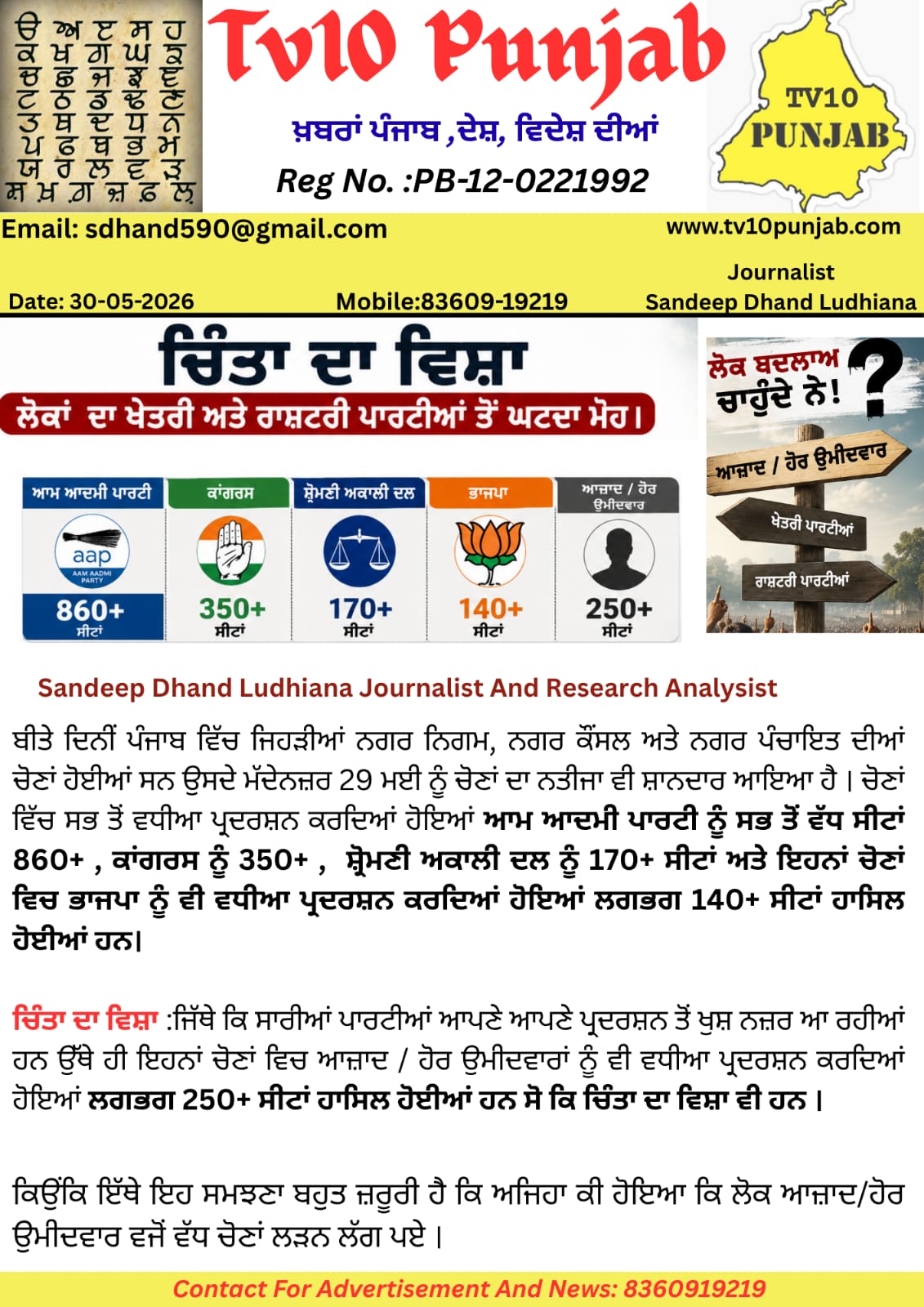 WhatsApp-Image-2026-05-30-at-9.01.55-AM.jpeg