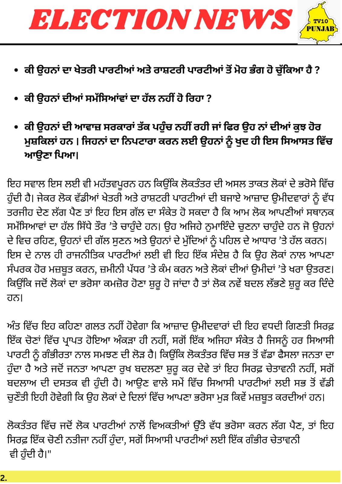 WhatsApp Image 2026 05 30 at 9.01.56 AM