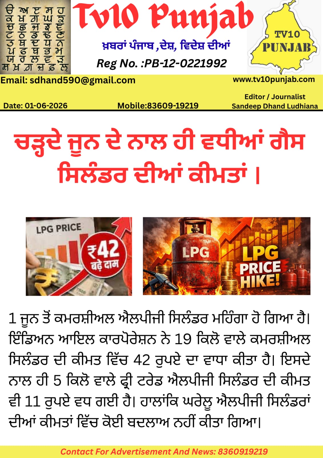 WhatsApp-Image-2026-06-01-at-7.09.57-PM.jpeg