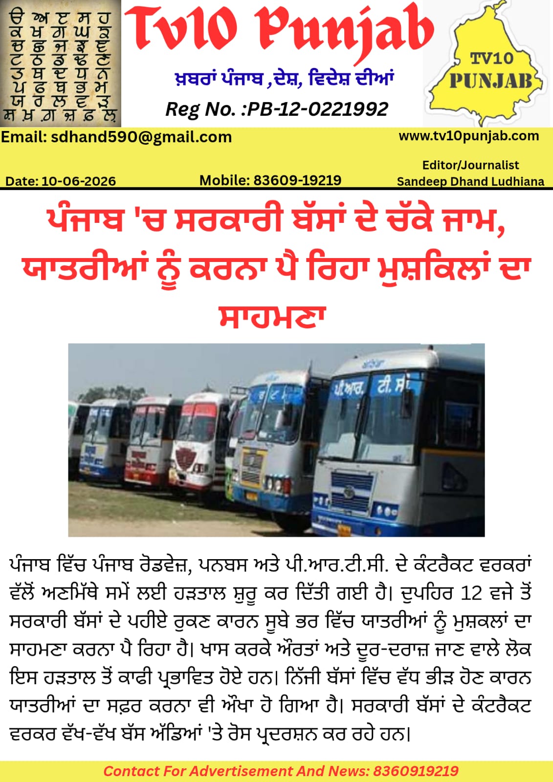 WhatsApp-Image-2026-06-10-at-4.18.44-PM.jpeg