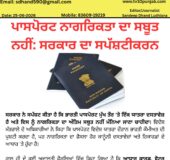 WhatsApp Image 2026-06-25 at 1.31.57 PM