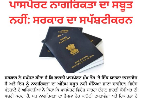 WhatsApp Image 2026-06-25 at 1.31.57 PM