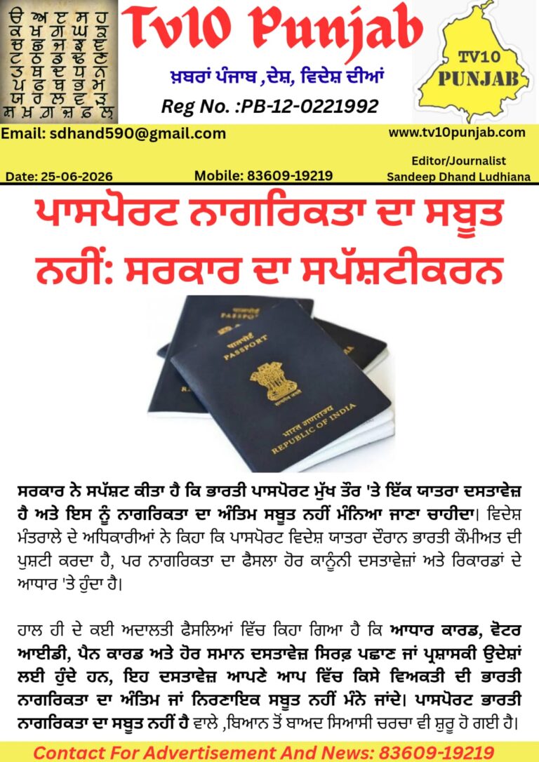 WhatsApp Image 2026-06-25 at 1.31.57 PM