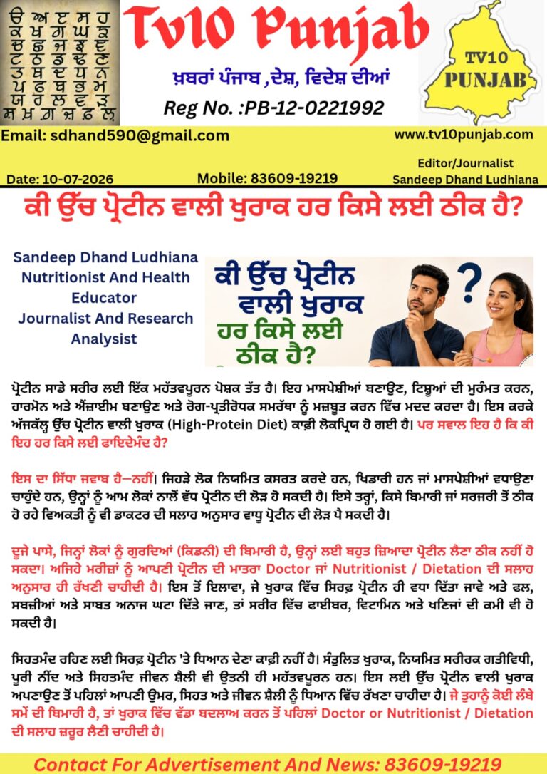 WhatsApp Image 2026-07-10 at 9.39.36 AM (1)