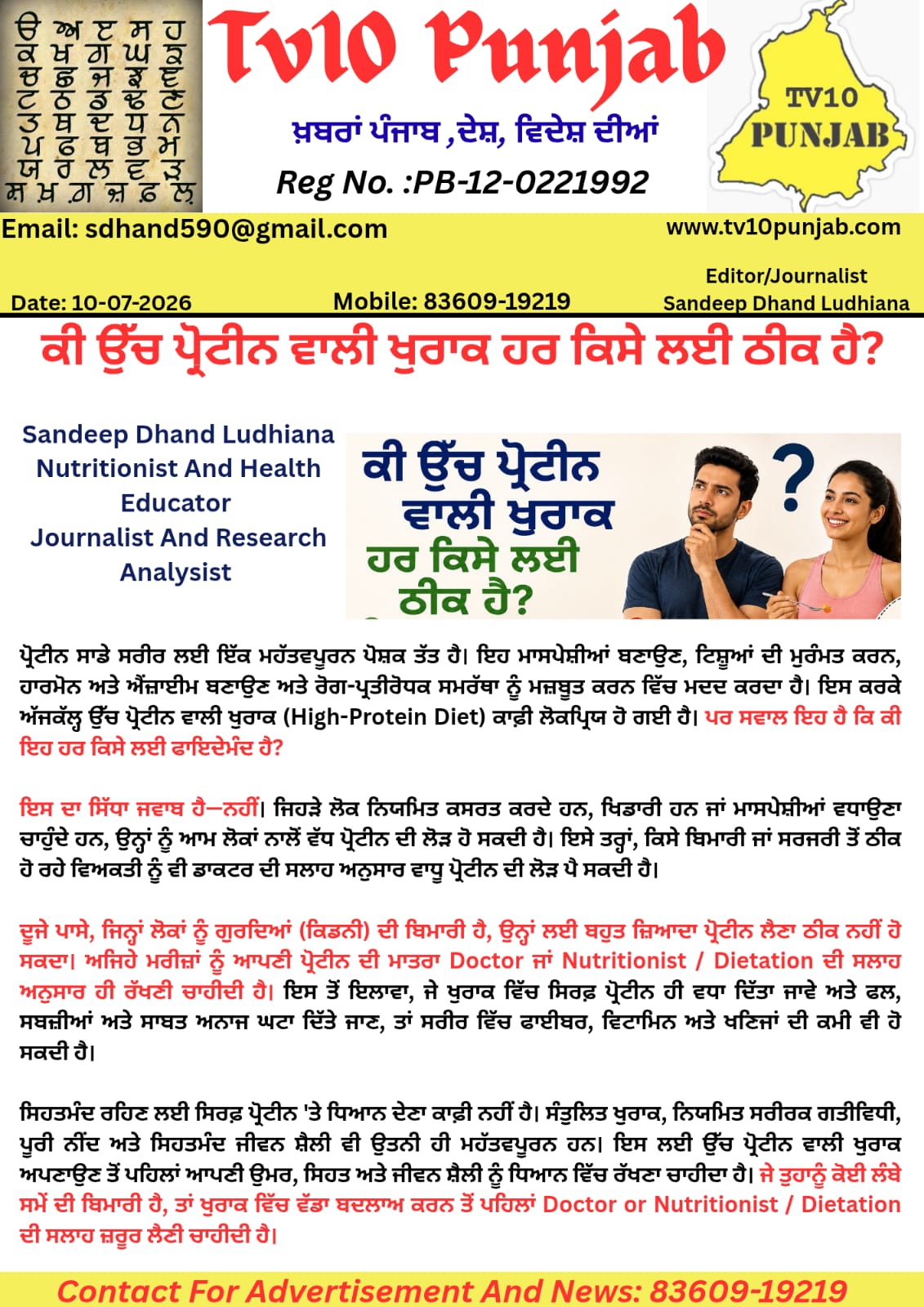 WhatsApp Image 2026-07-10 at 9.39.36 AM (1)