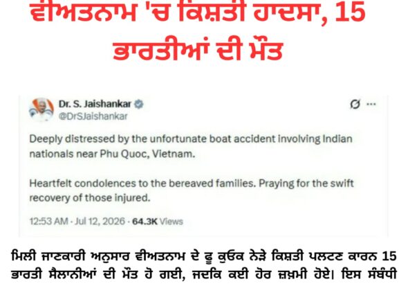 WhatsApp Image 2026-07-12 at 10.26.06 AM
